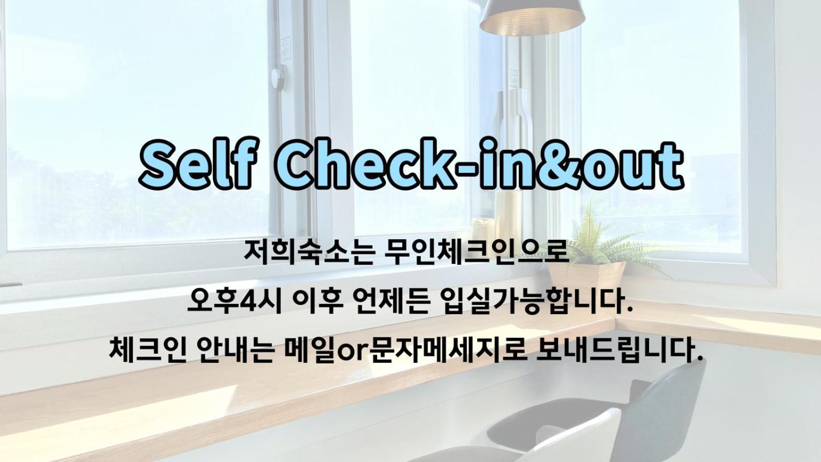 W Premium Guesthouse Incheon Airport Bagian luar foto